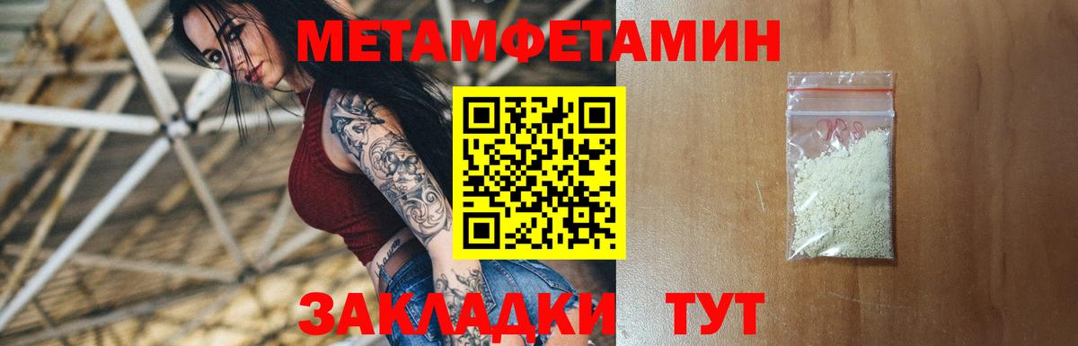 Amphetamine VHQ Зеленодольск