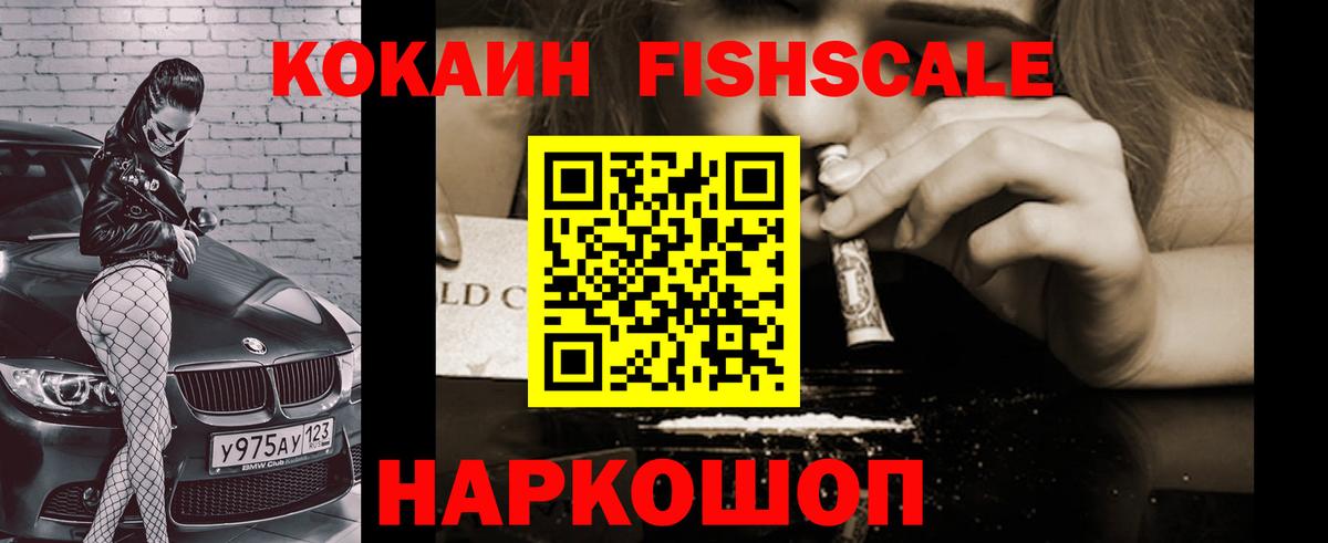 Кокаин Колумбийский Зеленодольск