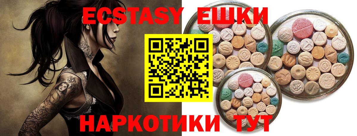 OMG   Экстази  Экстази диски  Вход с VPN  ЭКСТАЗИ Дубай  Зеленодольск 