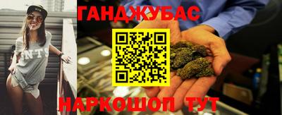 бутик Пушкино