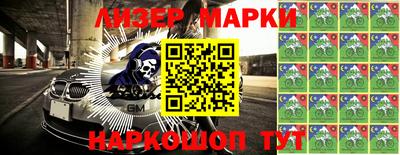 бутик Пушкино