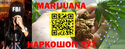 дистиллят марихуана Пугачёв