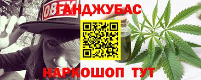 дистиллят марихуана Пугачёв