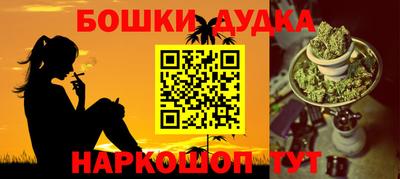 бутик Пушкино