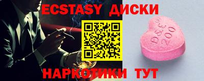 бутик Пушкино