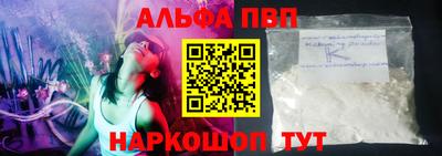 бутик Пушкино