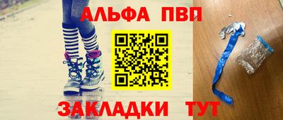 дистиллят марихуана Пугачёв