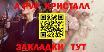 дистиллят марихуана Пугачёв