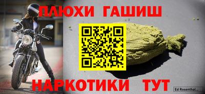 гашиш Пыть-Ях
