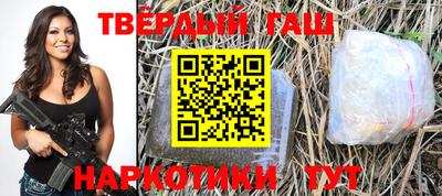 гашиш Пыть-Ях