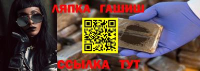 бутик Пушкино