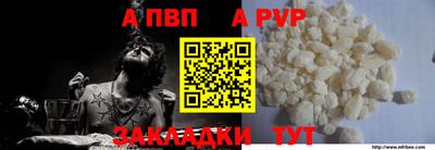 дистиллят марихуана Пугачёв