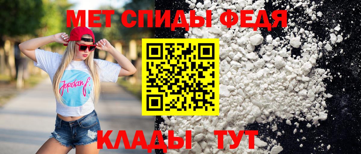 Метамфетамин мет  Вход с VPN  Зеленодольск 