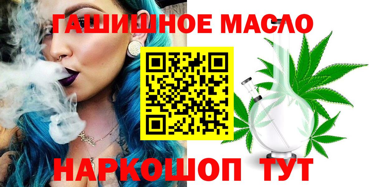 Дистиллят ТГК жижа Зеленодольск