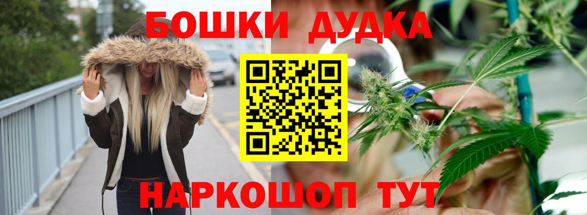 Зеленодольск  Канабис сатива  Бошки Шишки план  Вход с VPN  Шишки марихуана White Widow 